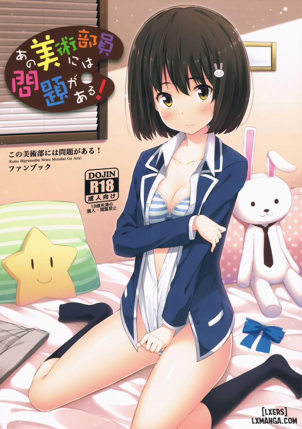 Ano Bijutsubuin ni wa Mondai ga Aru Oneshot trang 0