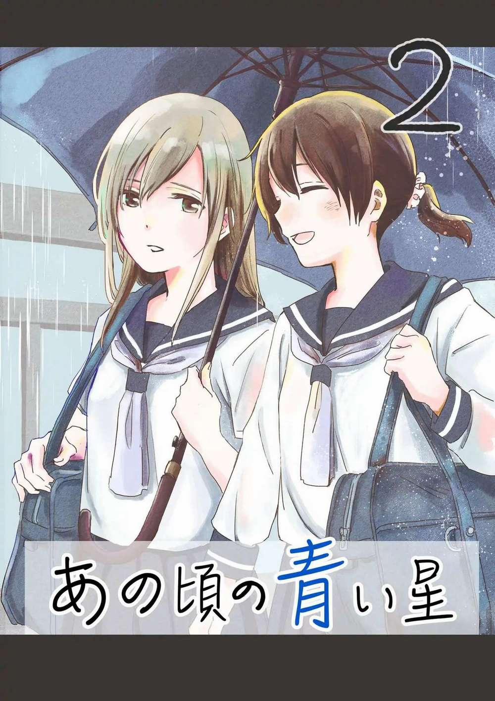 Ano Koro No Aoi Hoshi 4 trang 0