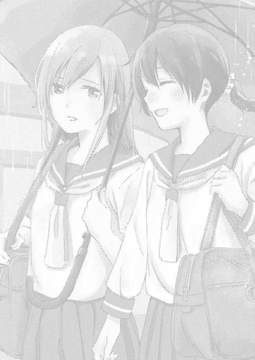 Ano Koro No Aoi Hoshi 4 trang 1