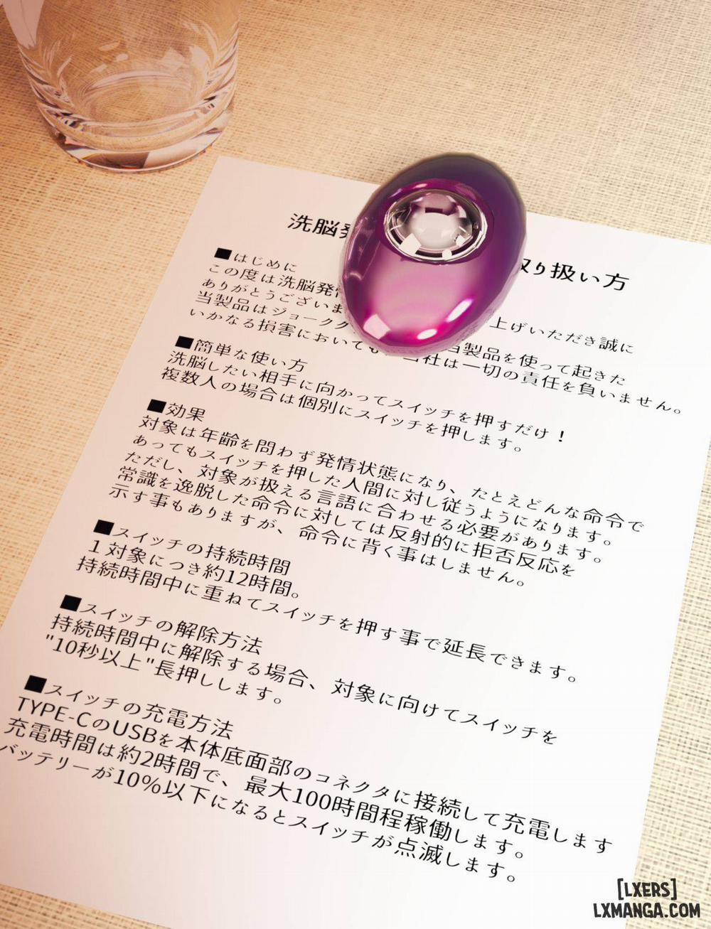 Ano Yoru, Ano Koushuu Benjo Oneshot trang 3