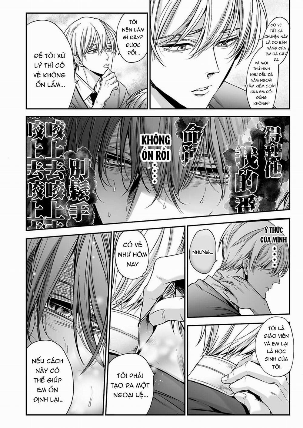 anta wa ore no omegadaro 1 trang 22
