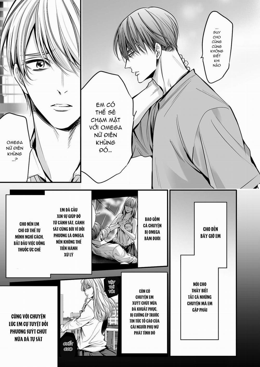 anta wa ore no omegadaro 3 trang 18