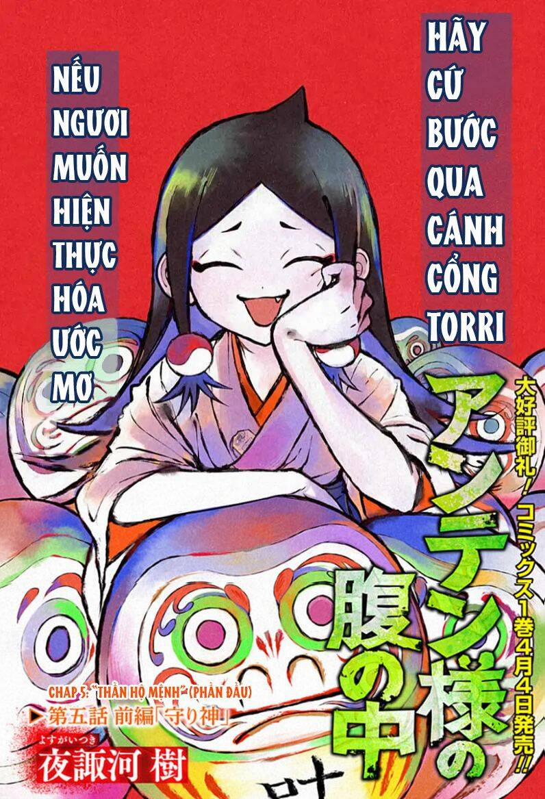 Anten-Sama No Hara No Naka 5 trang 2