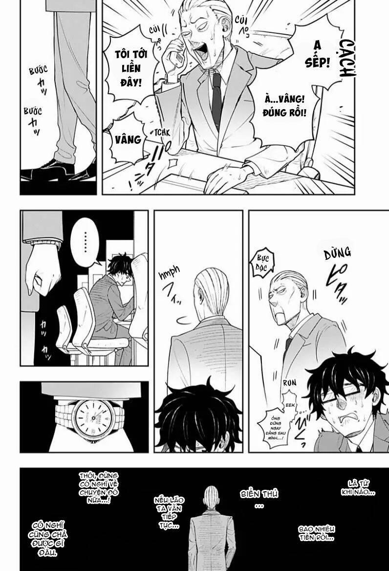 Anten-Sama No Hara No Naka 5 trang 22