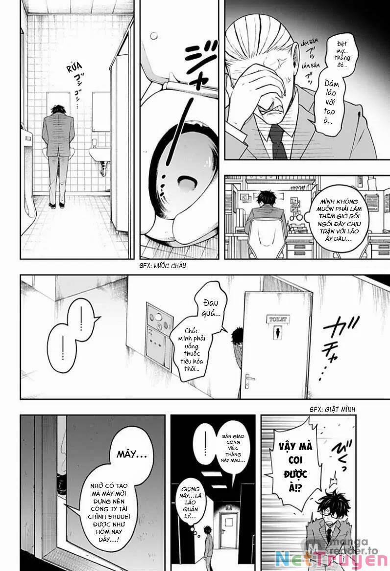 Anten-Sama No Hara No Naka 6 trang 17