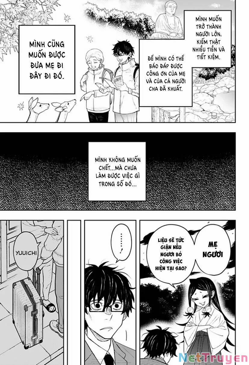 Anten-Sama No Hara No Naka 7 trang 17