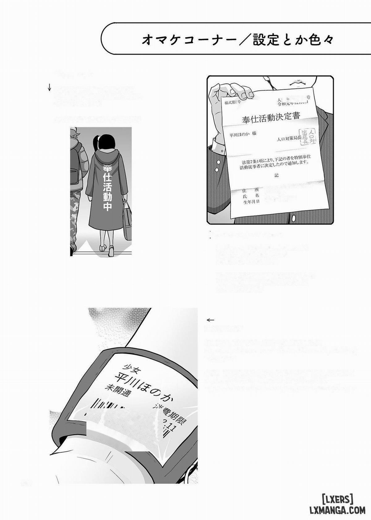 antyuumosaku (malcorond)] C99 Bonus Book (ENG) 2 trang 28