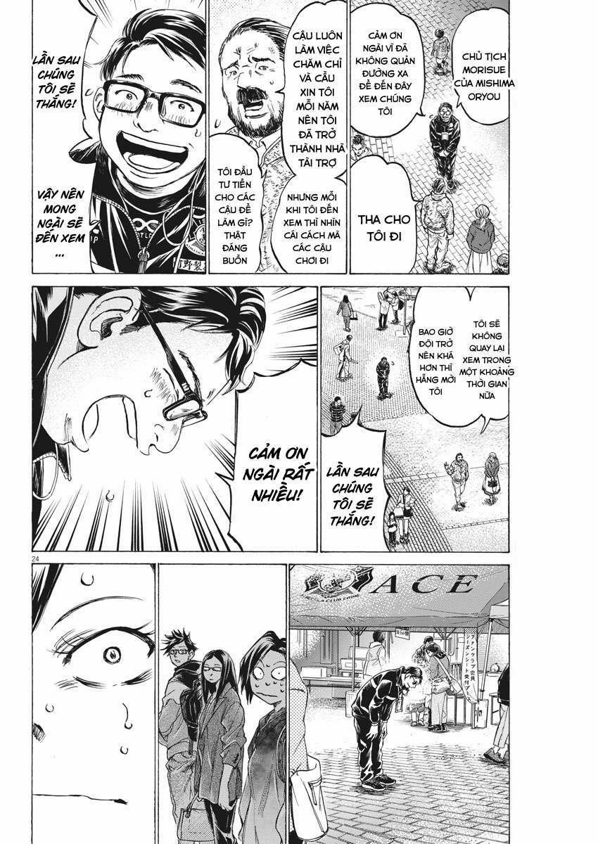 Ao Ashi Brotherfoot 2 trang 23