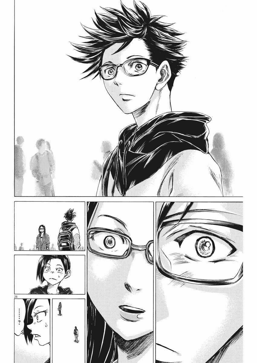 Ao Ashi Brotherfoot 2 trang 27