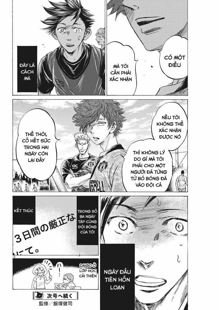 Ao Ashi Brotherfoot 3 trang 17