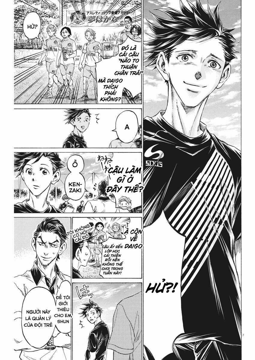 Ao Ashi Brotherfoot 3 trang 6