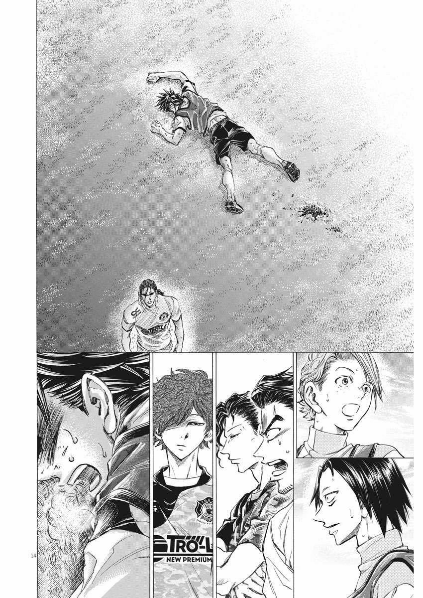 Ao Ashi Brotherfoot 4 trang 13