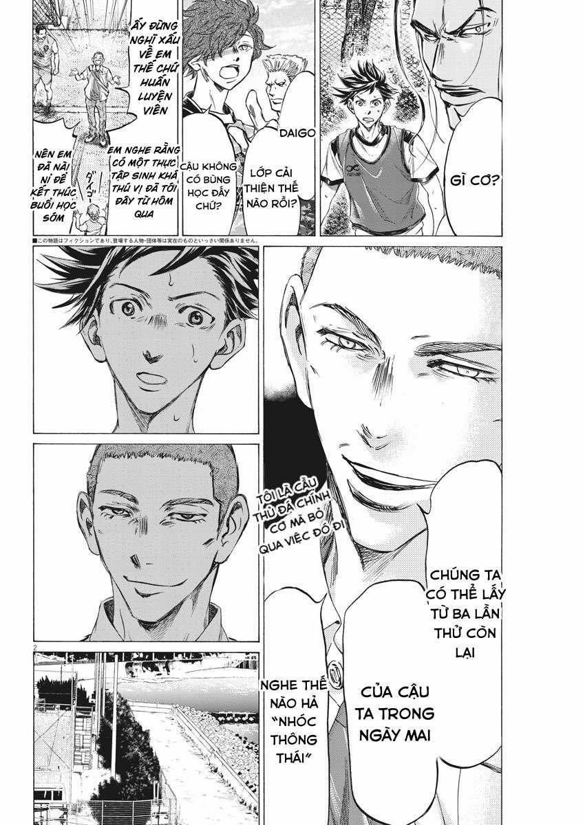 Ao Ashi Brotherfoot 5 trang 1