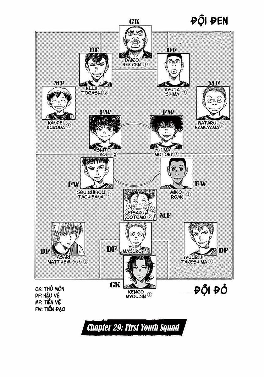 Ao Ashi (Siêu Phẩm Manga Bóng Đá) 0 Đội trẻ số 1 trang 5