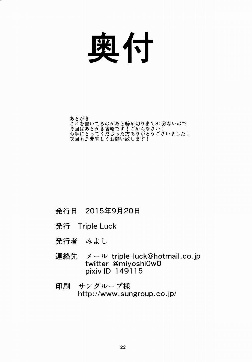 Aobax! (Kantai Collection) Oneshot trang 20