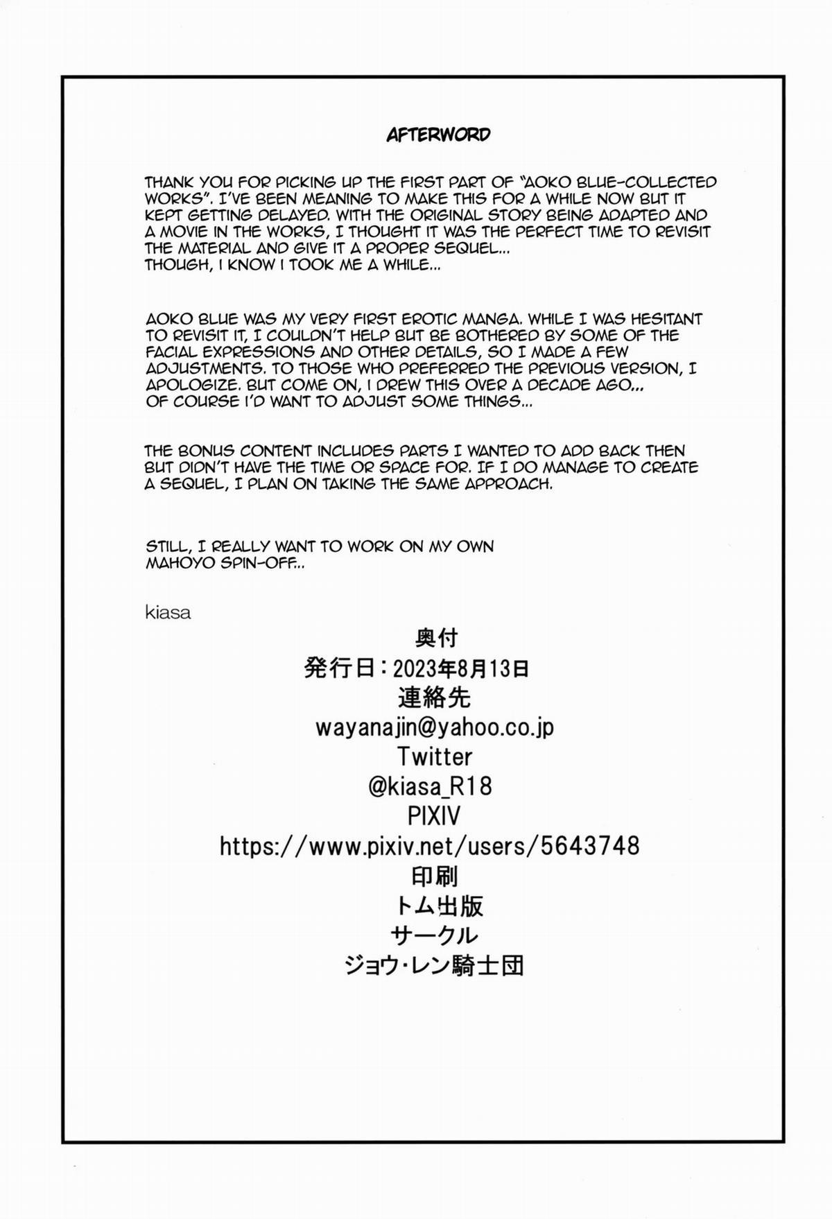 Aoko Blue tập tổng hợp 1 1 trang 17