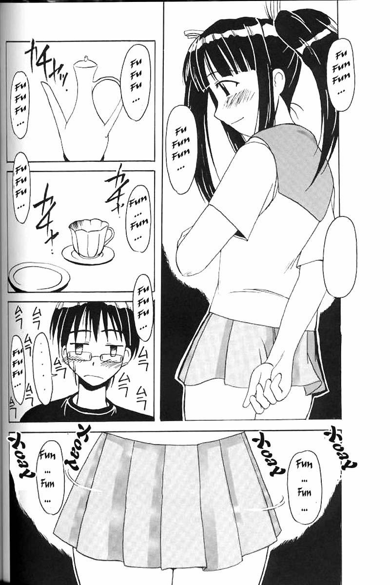 Aoyama EX (Love Hina) Oneshot trang 21
