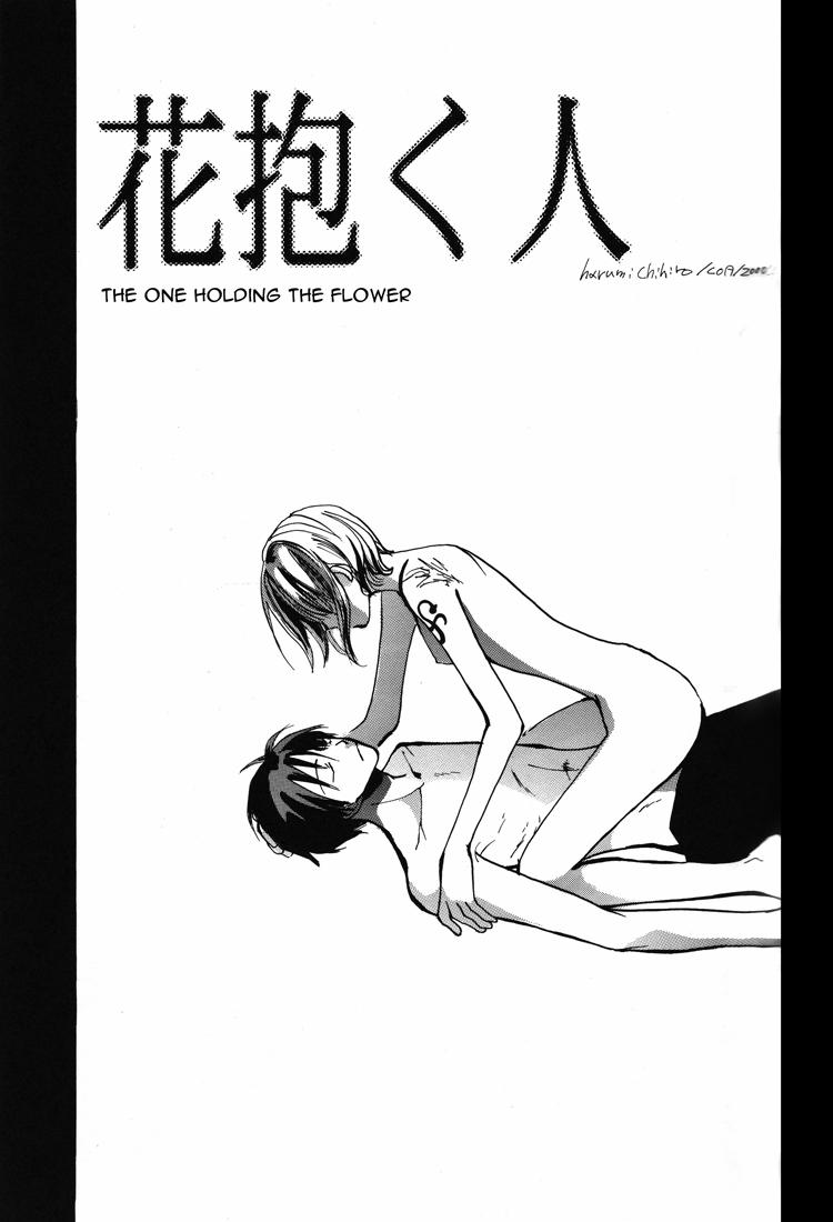 Aquatic Angel (One Piece) 2 trang 3