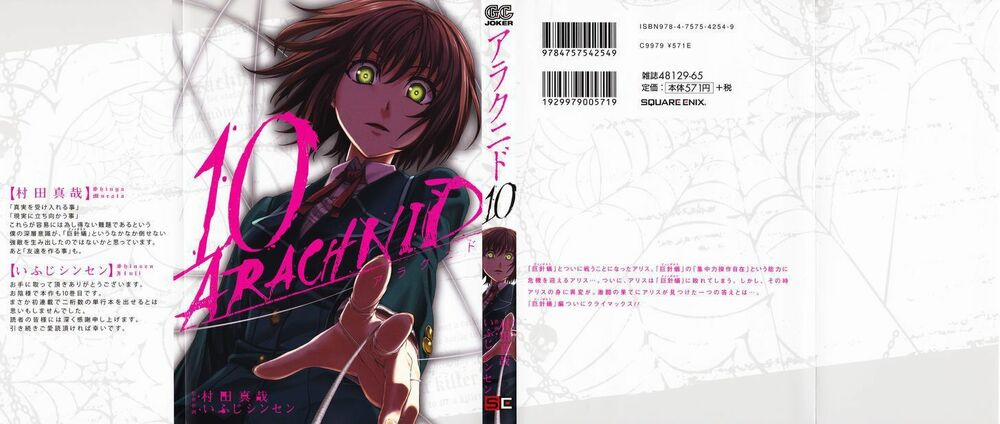 Arachnid 45 trang 25