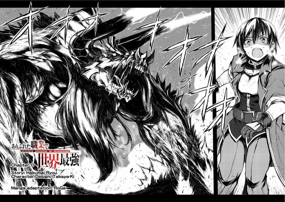 Arifureta Shokugyou De Sekai Saikyou 0 trang 1