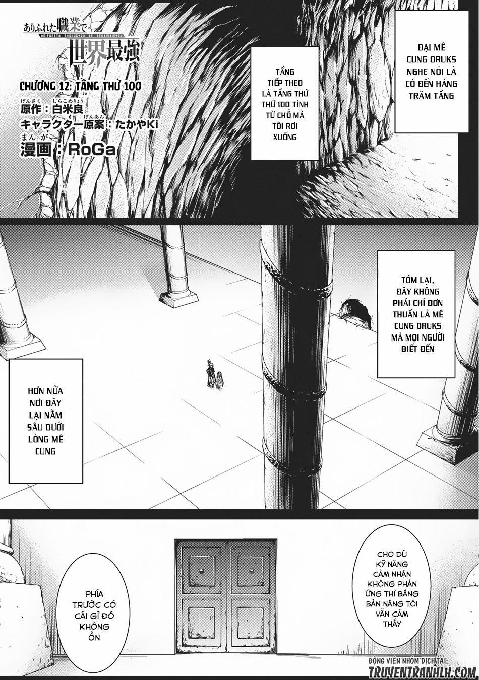 Arifureta Shokugyou De Sekai Saikyou 12 trang 1