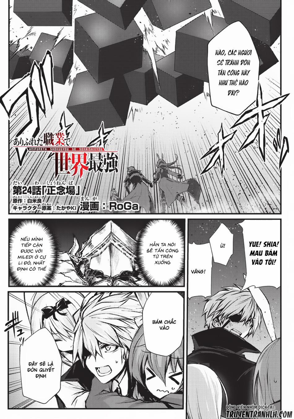 Arifureta Shokugyou De Sekai Saikyou 24 trang 1