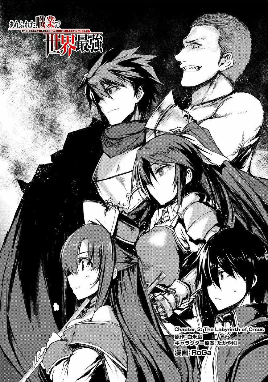 Arifureta Shokugyou De Sekai Saikyou 3 trang 1