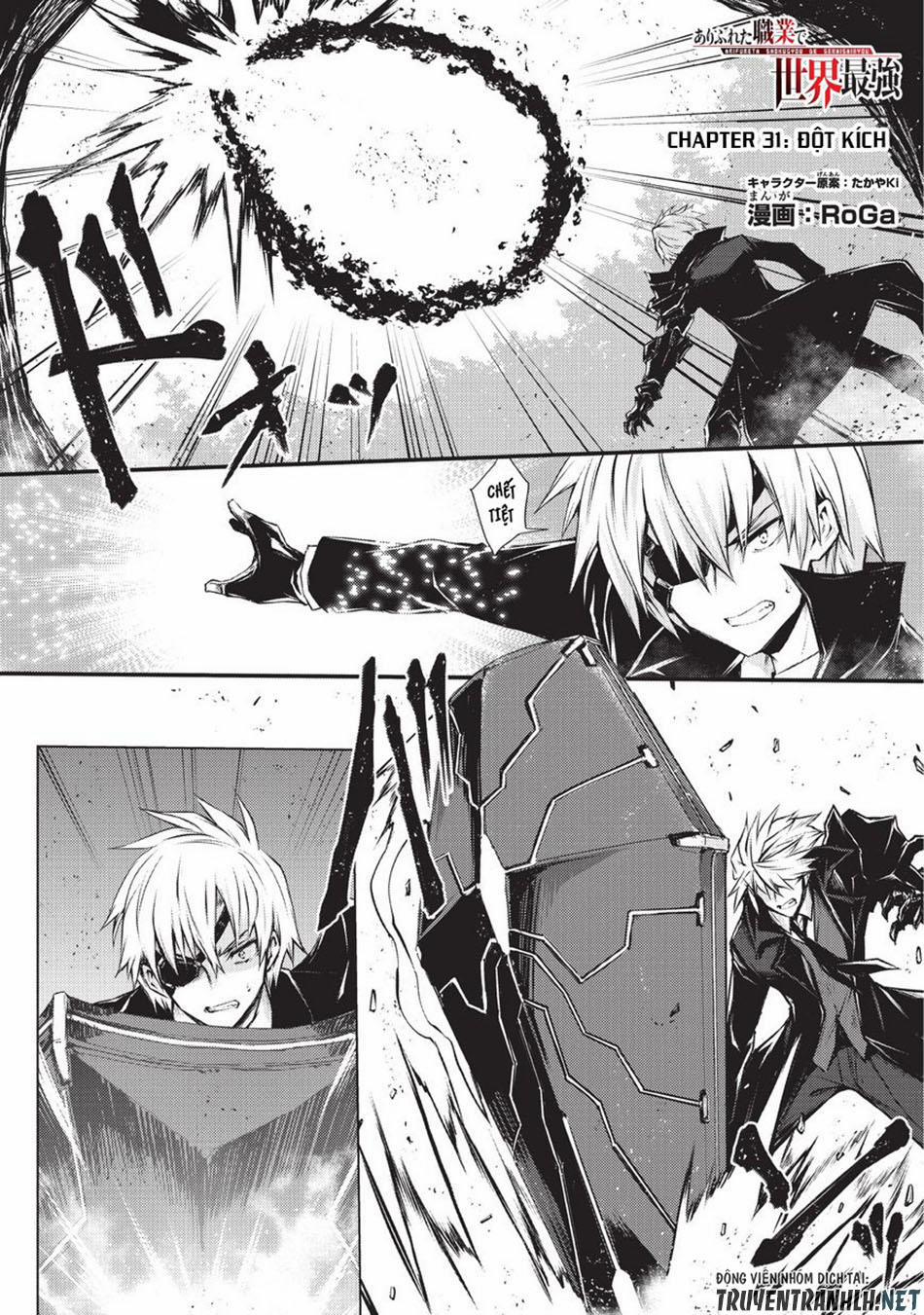 Arifureta Shokugyou De Sekai Saikyou 31 trang 1