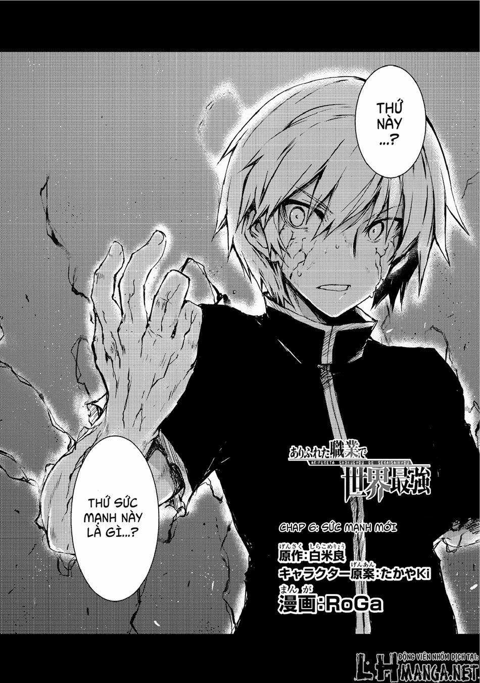 Arifureta Shokugyou De Sekai Saikyou 6 trang 1