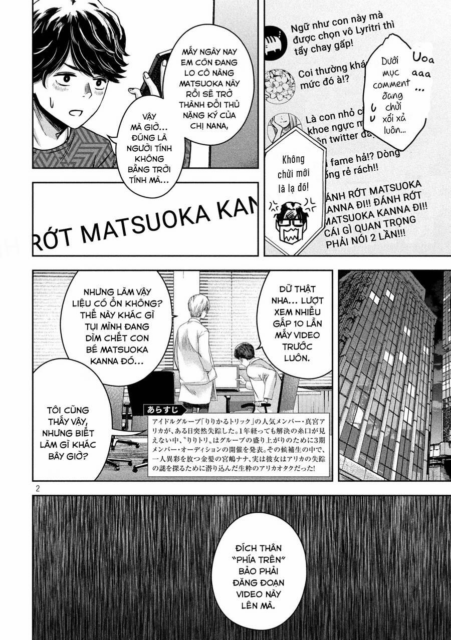 Arika Của Tôi 12 trang 3