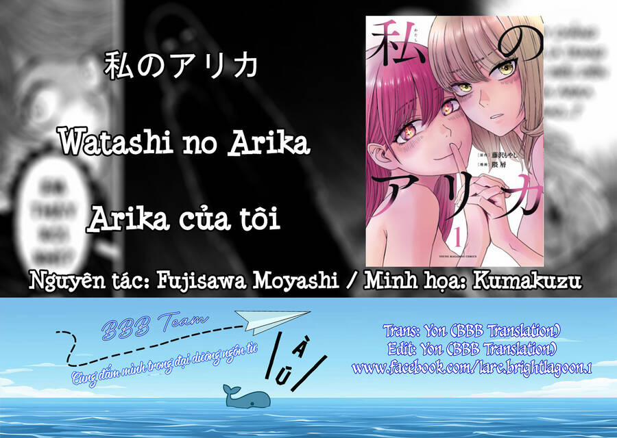 Arika Của Tôi 16 trang 1