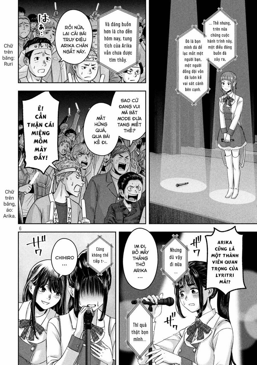 Arika Của Tôi 16 trang 7