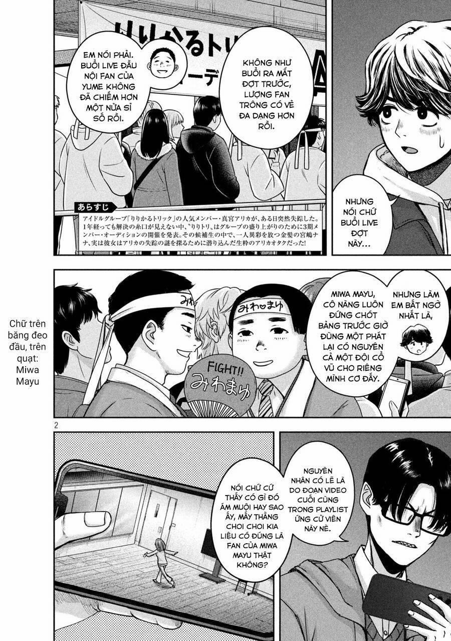 Arika Của Tôi 19 trang 2