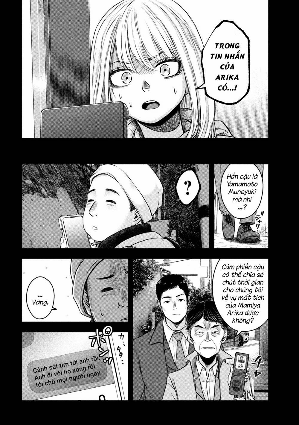 Arika Của Tôi 2 trang 13