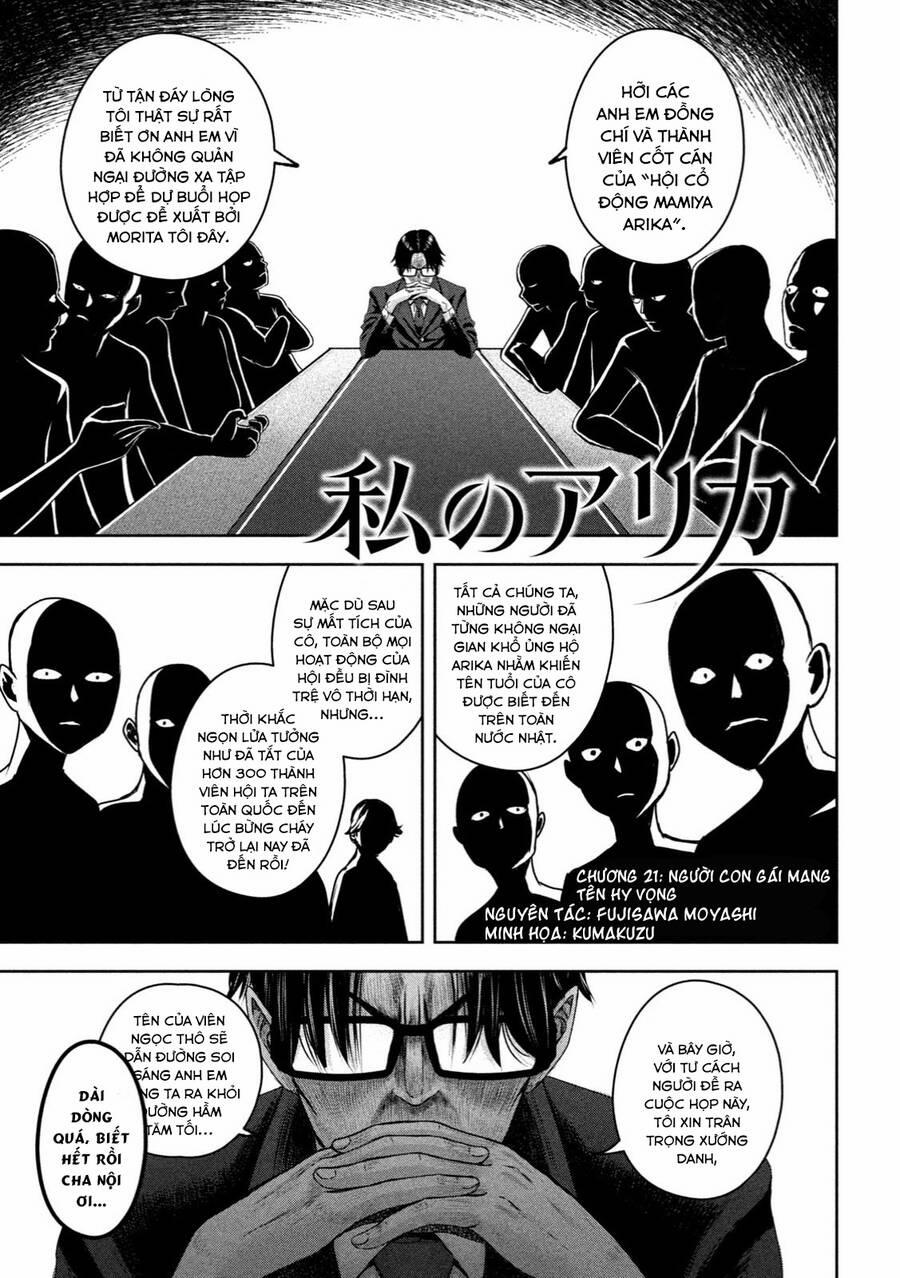 Arika Của Tôi 21 trang 2