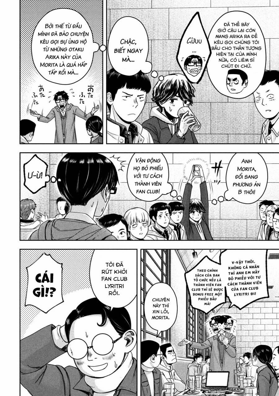 Arika Của Tôi 21 trang 7
