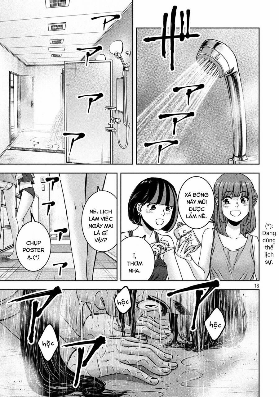 Arika Của Tôi 23 trang 19