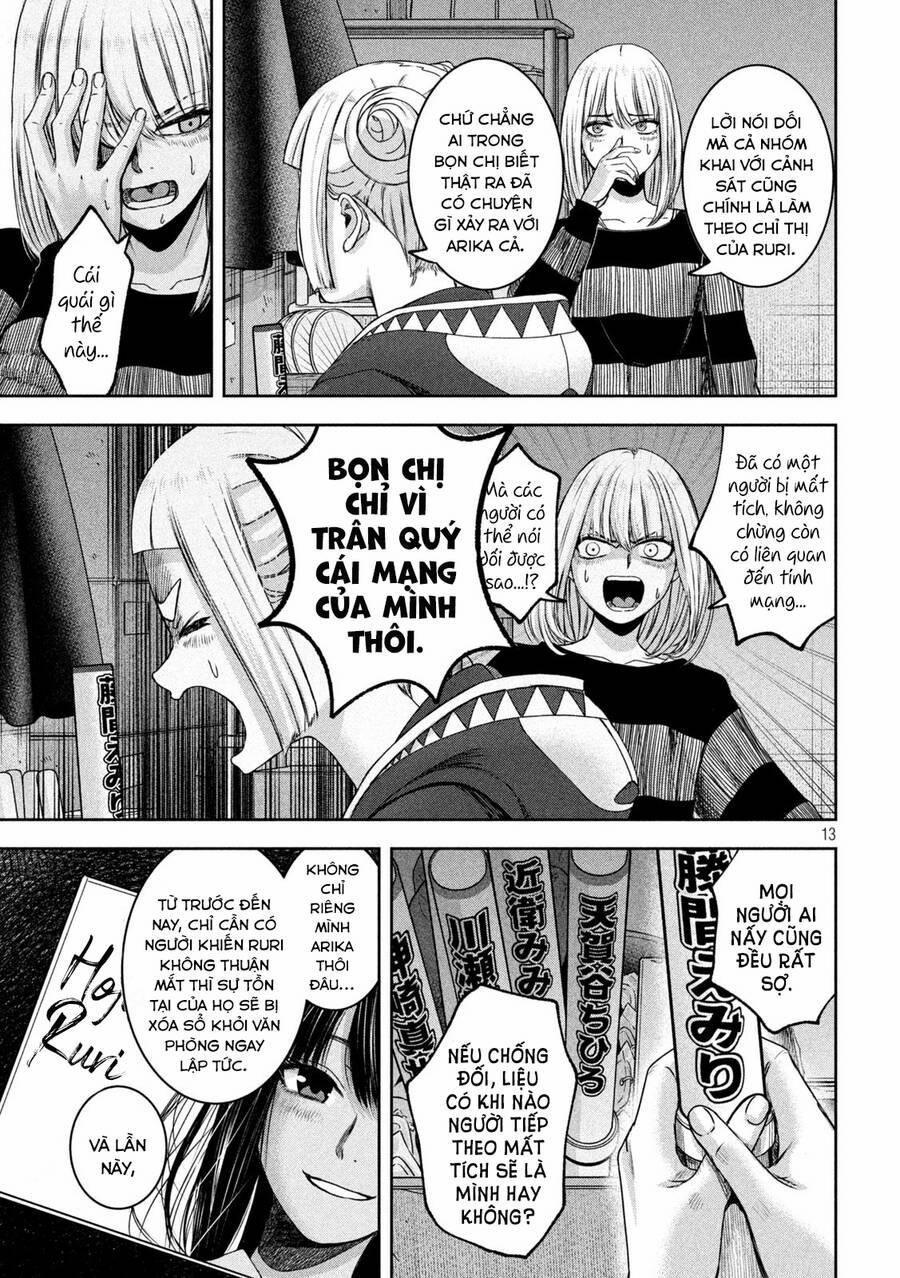 Arika Của Tôi 25 trang 14