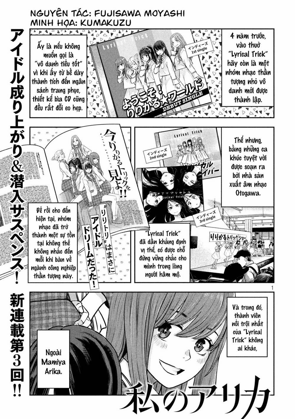 Arika Của Tôi 3 trang 2