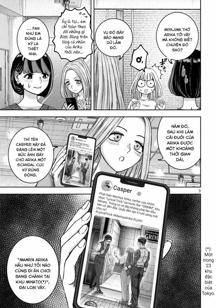 Arika Của Tôi 33 trang 10