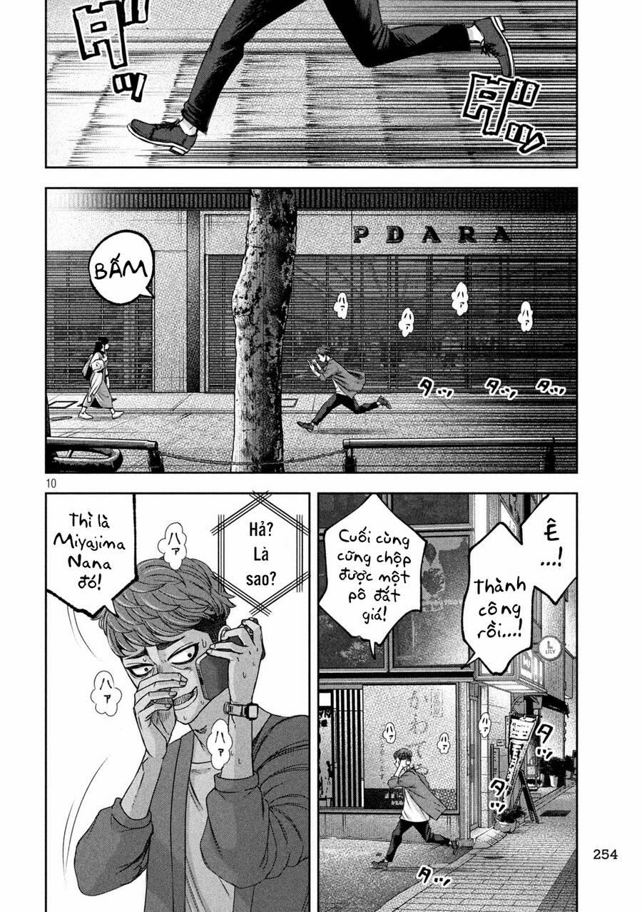 Arika Của Tôi 34 trang 11