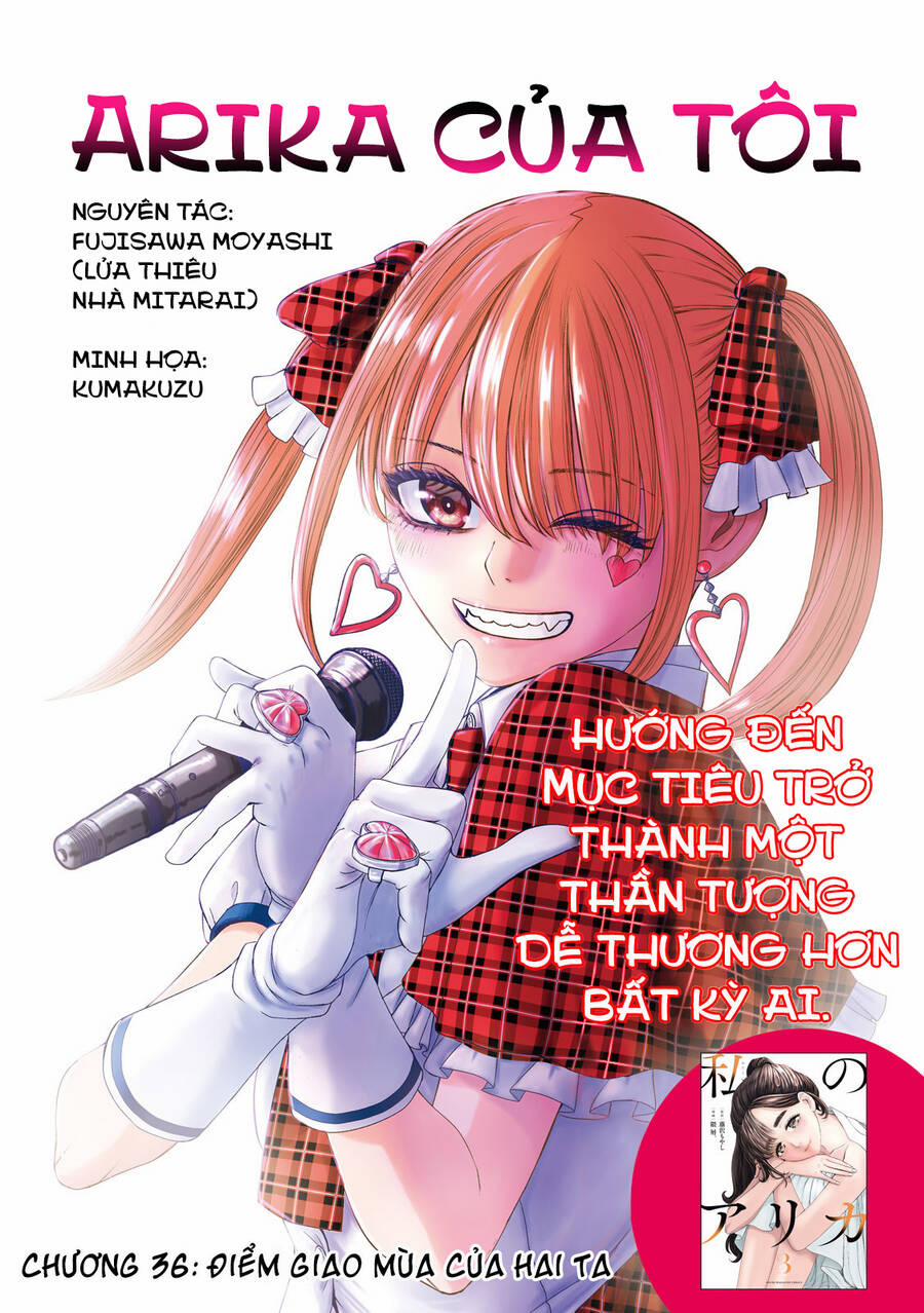 Arika Của Tôi 36 trang 2