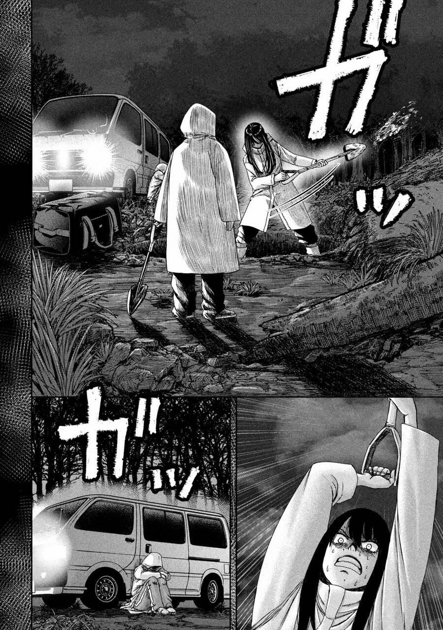 Arika Của Tôi 37 trang 13