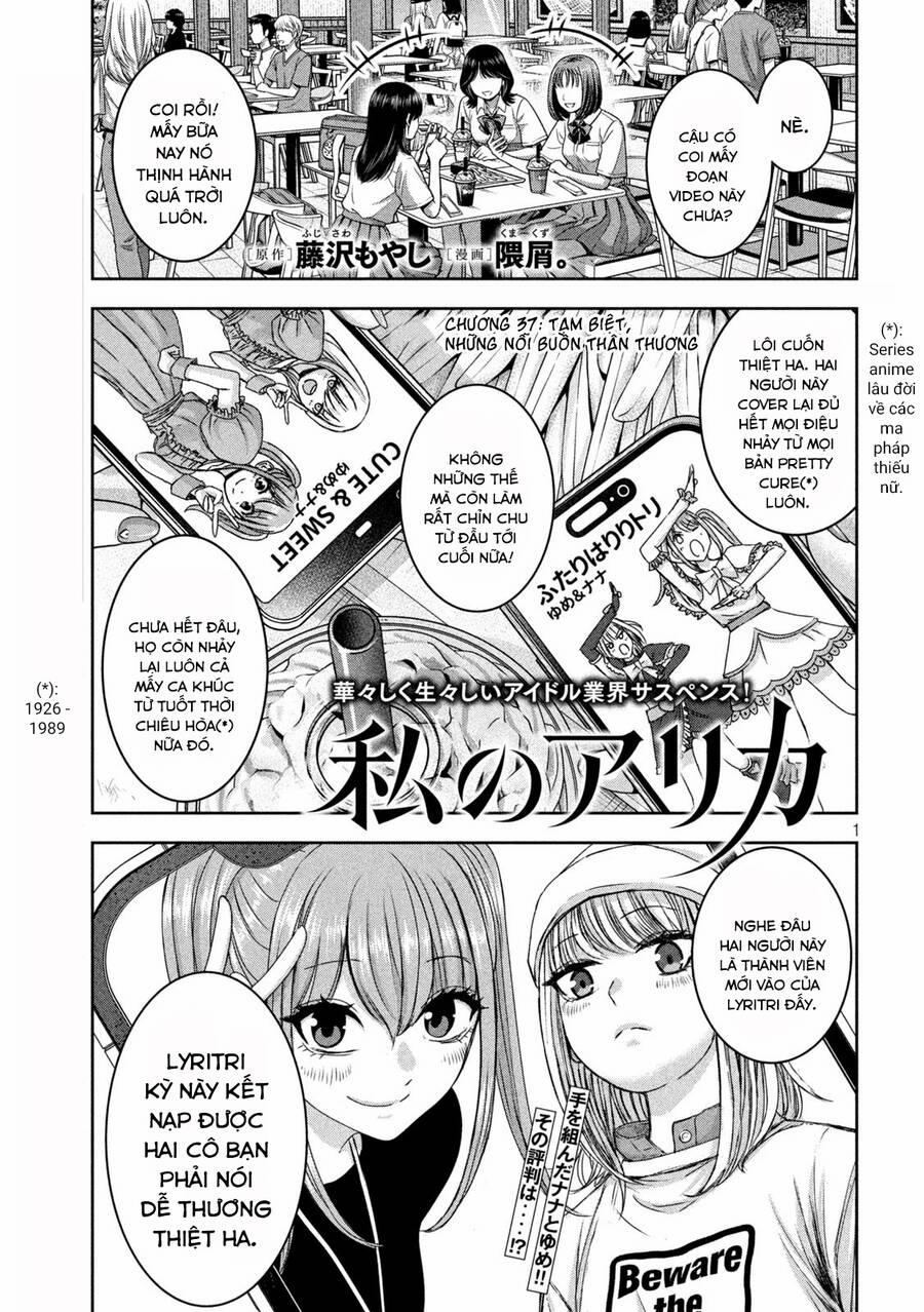 Arika Của Tôi 37 trang 2