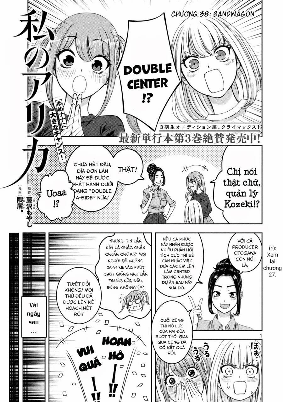 Arika Của Tôi 38 trang 2