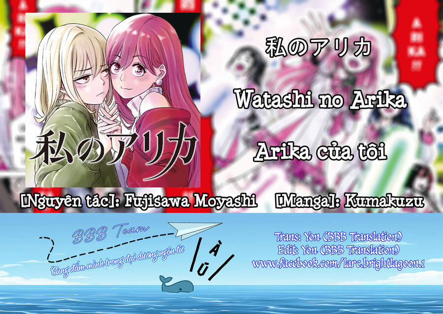 Arika Của Tôi 4 trang 20