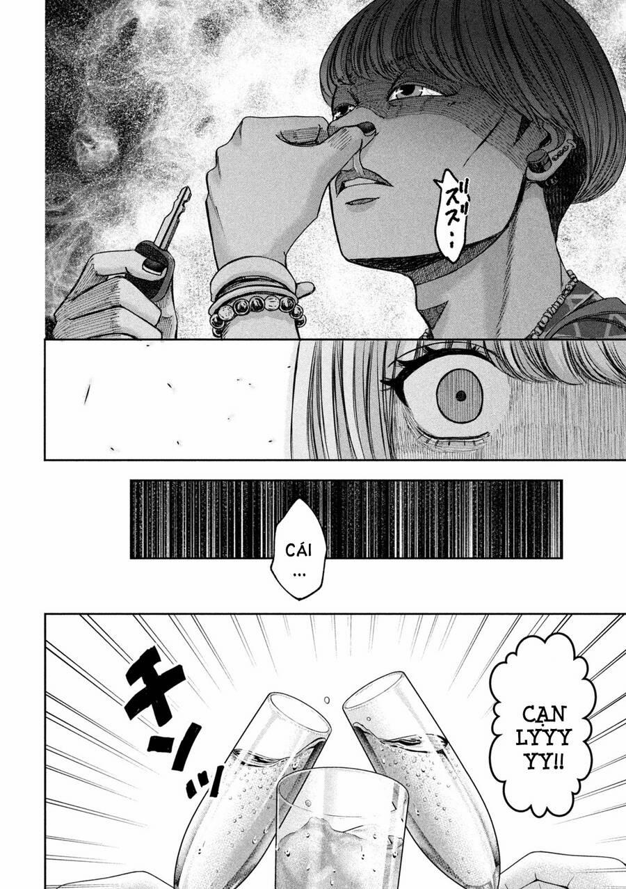 Arika Của Tôi 42 trang 15