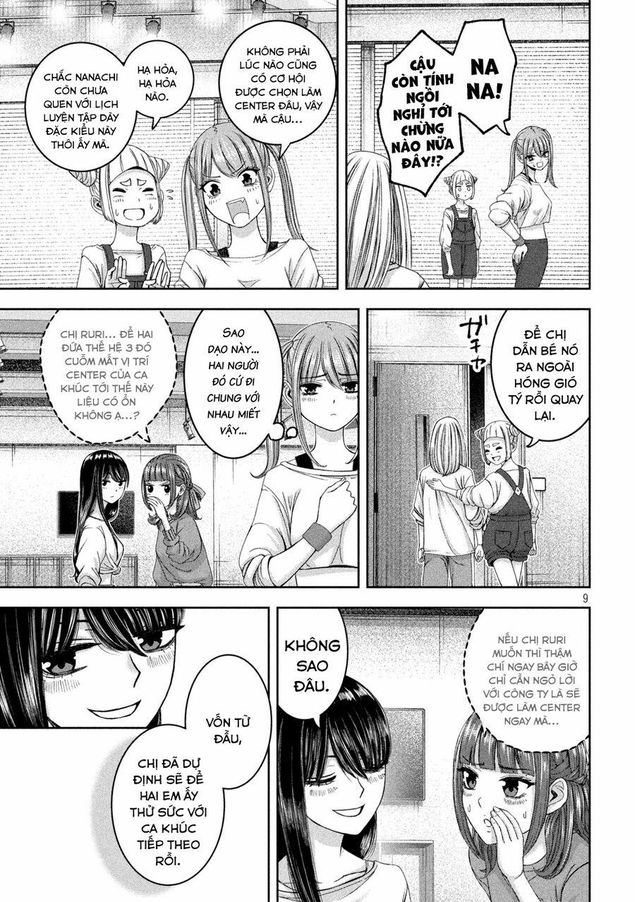 Arika Của Tôi 44 trang 10