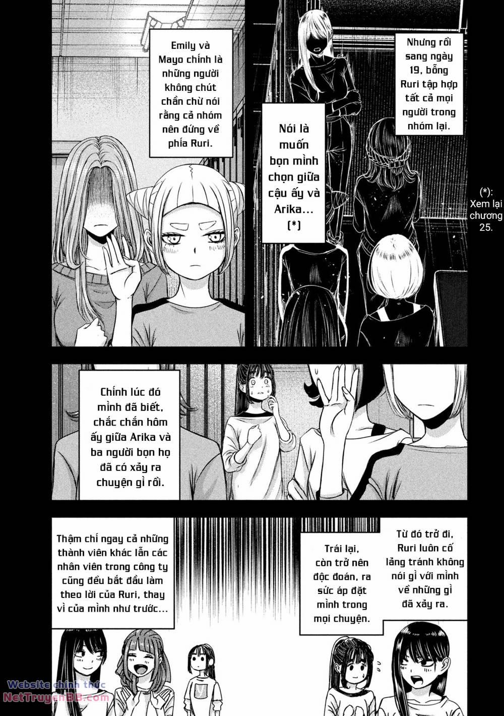 Arika Của Tôi 47 trang 12