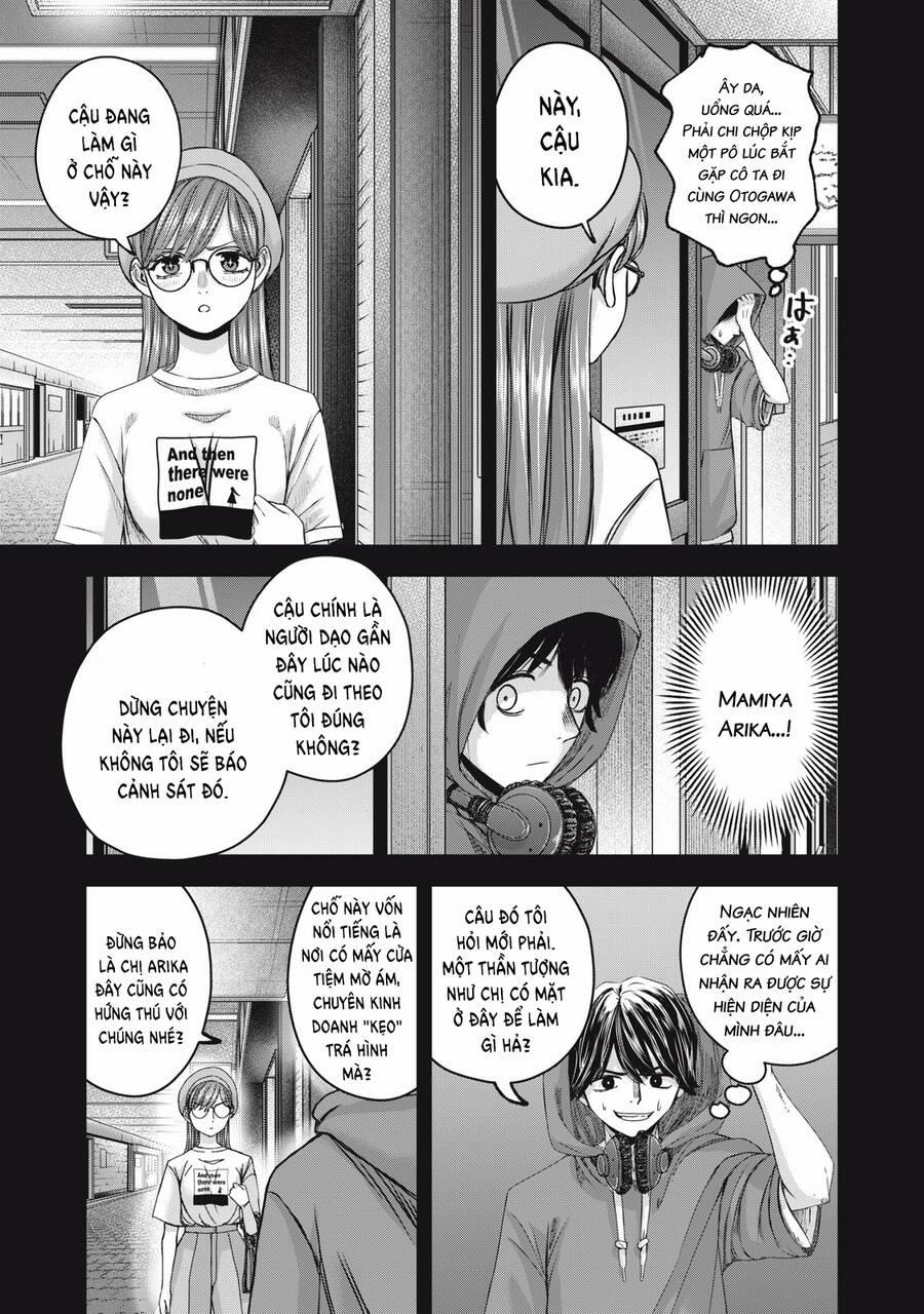 Arika Của Tôi 54 trang 6